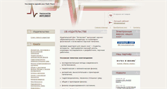 Desktop Screenshot of id-intellect.ru